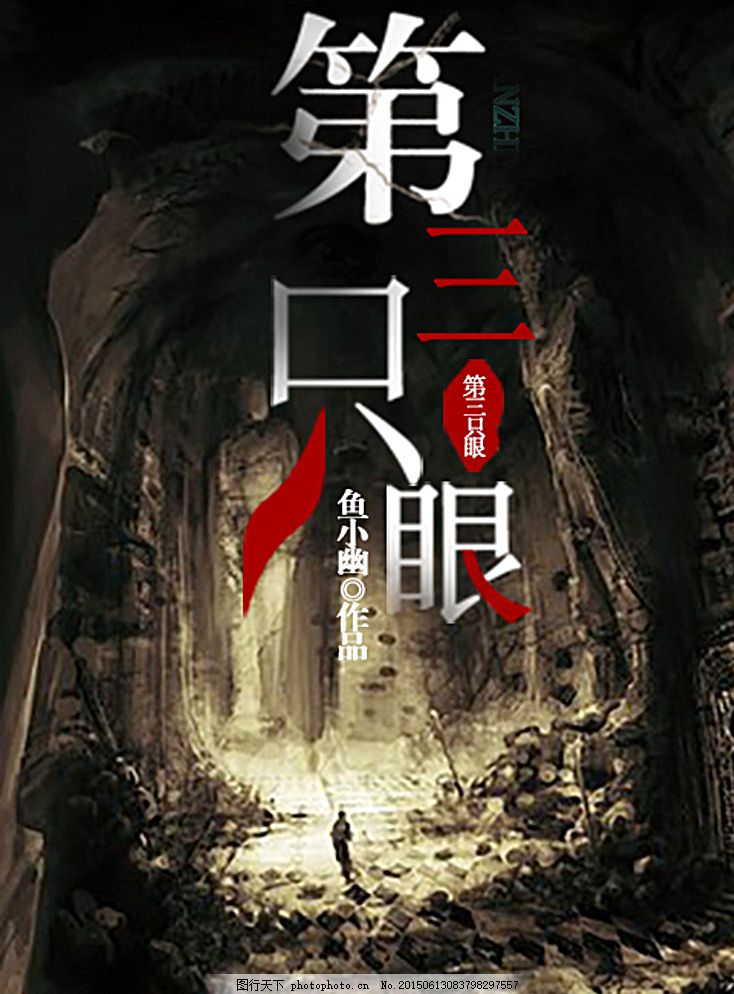 今日看料每日一抓第五期